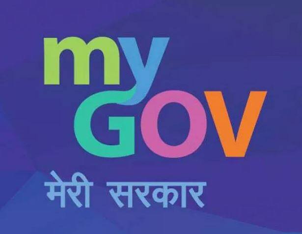 यामध्ये सरकारने तीन प्रकारांमध्ये बक्षीस ठेवलं आहे. सर्वोत्कृष्ट आयडिया देणाऱ्याला 10 लाख रुपये मिळतील. तर दुसऱ्या क्रमांकासाठी 5 लाख रुपये आणि तिसऱ्या क्रमांकाच्या आयडियासाठी 2 लाख रुपये जिंकण्याची संधी आहे.