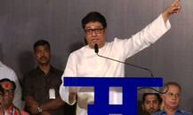 मनसेचा प्रचार ब्ल्यू प्रिंटने, तर भाजपचा ब्ल्यू फिल्म दाखवून : राज ठाकरे