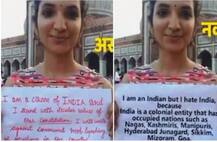 भारतीय तरुणीच्या हातातील फलकाचं मॉर्फिंग, पाकचा बनाव