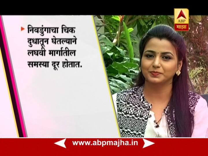 निवडुंगाचा चिकही फायदेशीर आहे.