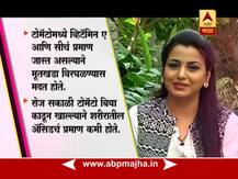 मुतखड्यावर घरगुती उपाय कोणते?