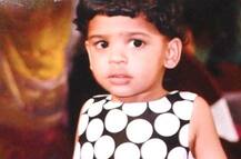 डेंग्यूवर उपचार करताना चिमुकलीचा मृत्यू, बिल 18 लाख रुपये!