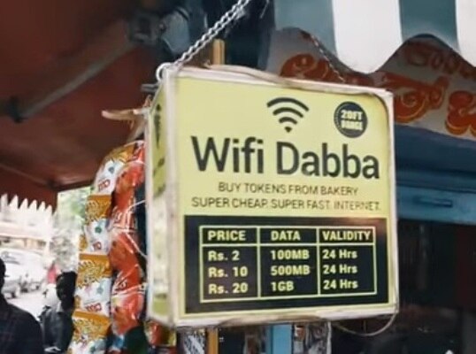 internet available in only two rupees wifi dabba company giving competition to jio the market latest update फक्त दोन रुपयात इंटरनेट, जिओला टक्कर देणारी नवी कंपनी बाजारात!