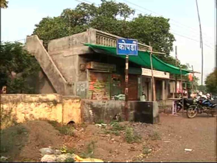 देशाचं लक्ष लागलेल्या कोपर्डी बलात्कार आणि हत्या प्रकरणाचा आज निकाल येण्याची शक्यता आहे. त्या पार्श्वभूमीवर सुमारे अडीच हजार लोकवस्ती असलेलं कोपर्डी गाव चिडीचूप आहे.