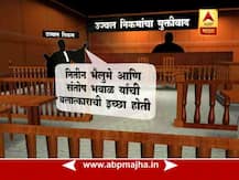 कोपर्डी निकाल: उज्ज्वल निकम यांनी नेमका काय युक्तीवाद केला?