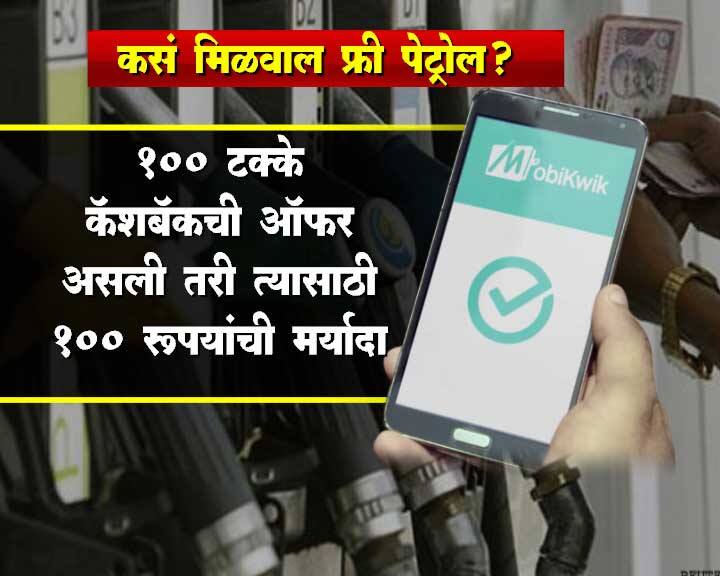 आता या ऑफरचा फायदा उचलण्यासाठी तुमच्याकडे केवळ आजचा (गुरुवार) आणि उद्याचाच (शुक्रवार) दिवस आहे.