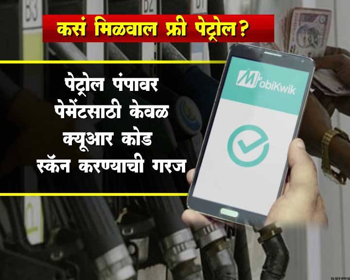 20 नोव्हेंबरला या ऑफरची सुरूवात झाली असून उद्या म्हणजे 24 नोव्हेंबरला शेवटचा दिवस असणार आहे. 