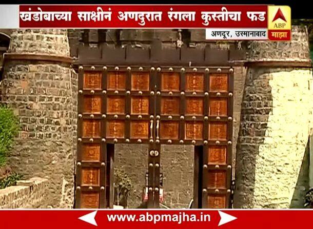 इस १०४२ च्या दरम्यान हा रणमंडल नावाचा किल्ला बांधला. तोचं पुढे नळदुर्ग म्हणून ओळखला जाऊ लागला आणि किल्ल्या जवळ लोकवस्ती होऊन नळदुर्ग गाव अस्तित्वात आलं.