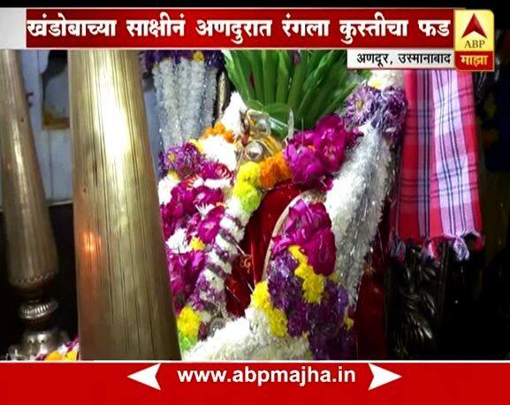  दोन गावच्या ग्रामस्थांत लेखी करार होतो. साध्या चिठ्ठीवर करार करून अणदूरकर नळदुर्गांना मुर्ती देतात. पावणे दोन महिन्यानंतर मूर्ती परत अणदूरला देण्याचं वचन दिलं जातं.