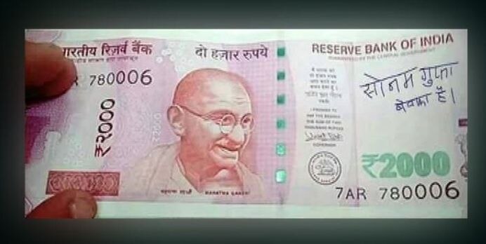 Accept even if 500 and 2000 Rs note are written on RBI latest update नोटांवर लिहिलेलं असेल तरीही स्वीकारा : आरबीआय