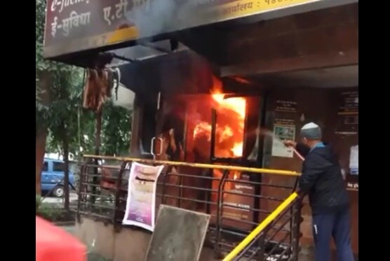 fire in the ATM center in Pune the cause of fire is unclear latest update पुण्यात एटीएम सेंटरला भीषण आग, आगीचं कारण अस्पष्ट