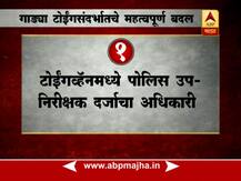 गाड्या टोईंग करण्यासंदर्भातील नवी नियमावली