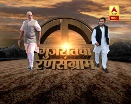 गुजरातचा रणसंग्राम : काँग्रेस-भाजपच्या प्रचारासाठी बॉलिवूड सेलिब्रिटी मैदानात Bollywood Celebrities May Campaign For Bjp And Congress In Gujarat Election गुजरातचा रणसंग्राम : काँग्रेस-भाजपच्या प्रचारासाठी बॉलिवूड सेलिब्रिटी मैदानात