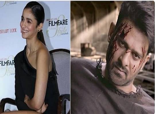 Alia Bhatt reportedly rejected the offer to romance with Prabhas in Saaho latest update म्हणून 'साहो'त प्रभाससोबत काम करण्यास आलियाचा नकार