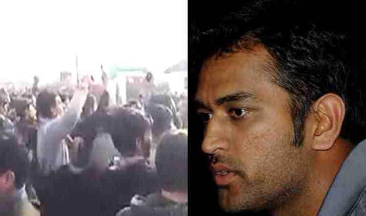 Afridi’s sloganeering in front of Dhoni in Kashmir latest update VIDEO : काश्मीरमध्ये धोनीसमोर आफ्रिदीच्या नावाची घोषणाबाजी