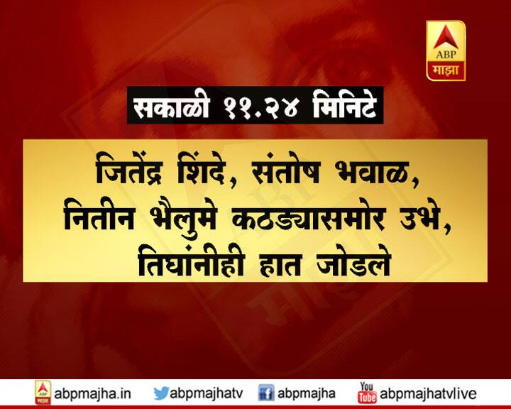 दरम्यान, निकालाच्या प्रतीक्षेत न्यायालय कक्षात तुफान गर्दी झाली होती.
