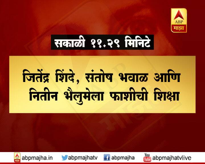 पोलिस अधीक्षक रंजनकुमार शर्मा यांनी स्वत: सुरक्षेचा आढावा घेऊन बंदोबस्त केला होता.