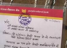 जनधन खात्यातून लाखोंचा परस्पर व्यवहार, शेतकरी अनभिज्ञ!