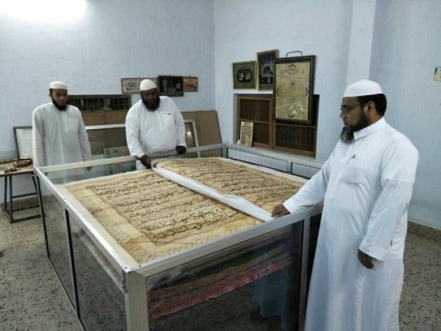 Asia largest quran in Gujarat 2 मीटर लांब आणि 1.5 मीटर रुंद, गुजरातमध्ये आशियातील सर्वात मोठं कुराण