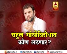 काँग्रेस अध्यक्षपदासाठी आजपासून निवड प्रक्रिया