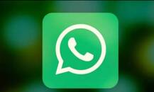 तुम्हीही व्हॉट्सअॅप ग्रुप अॅडमिन आहात का?