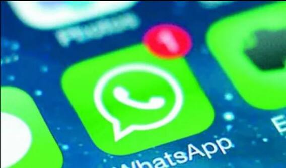 अफवा रोखण्यासाठी व्हॉट्सअॅप आणणार नवं फीचर