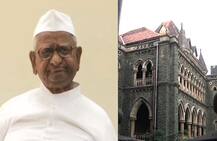 ‘अण्णा हजारेंच्या तक्रारीचं काय झालं?’, हायकोर्टाचा राज्य सरकारला सवाल