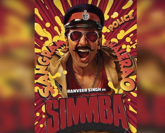 ‘Simmba’ poster released, Ranveer Singh to play cop Sangram Bhalerao latest update आता रणवीर सिंग मराठमोळ्या पोलिसाच्या भूमिकेत