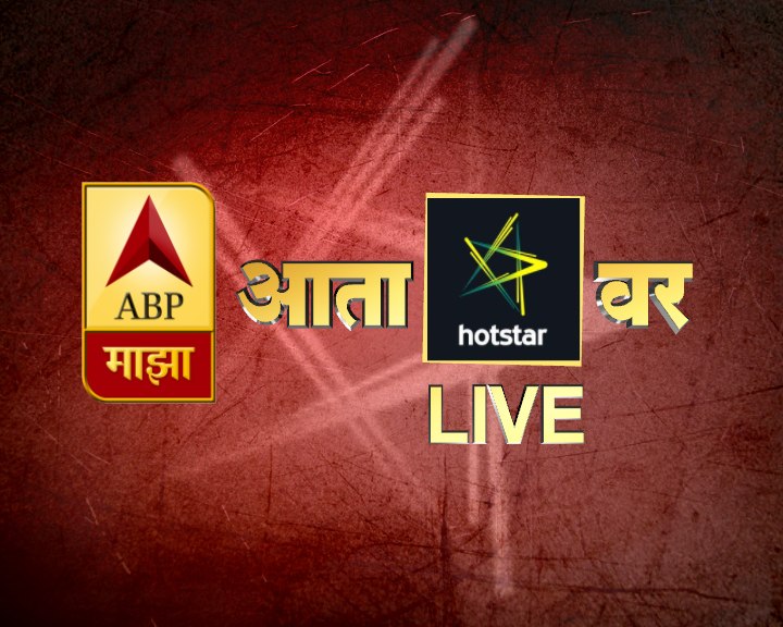 Abp hotstar new arrivals