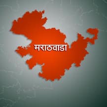 मराठवाडा : प्रश्न विकासाच्या इच्छाशक्तीचा