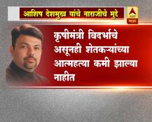 नाना पटोलेंनंतर भाजप आमदार आशिष देशमुखही बंडाच्या तयारीत?
