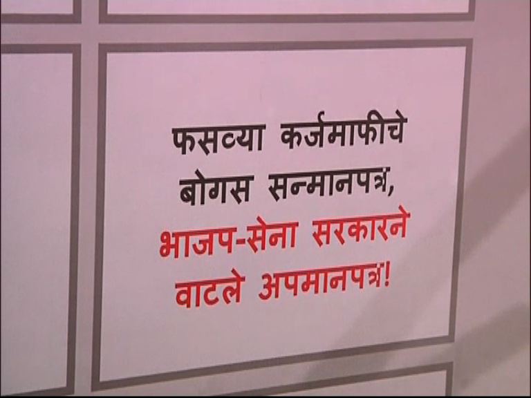 ‘उघडा डोळे बघा नीट, भ्रष्टाचाऱ्यांना मिळते क्लीनचिट,’ विरोधकांची पोस्टरबाजी