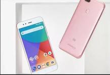 शाओमीच्या पहिल्या अँड्रॉईड वन फोनच्या किंमतीत कपात