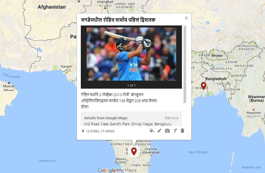 रोहित शर्मानं वनडेत आतापर्यंत कुठे-कुठे द्विशतक ठोकलं? 