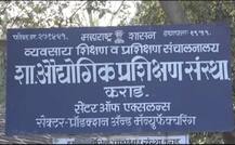 महिला स्वच्छतागृहात छुपे कॅमेरे, साताऱ्याच्या कॉलेजमधील प्रकार