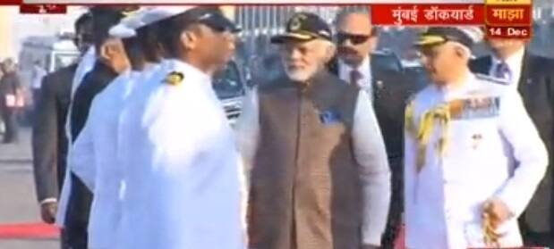 या कार्यक्रमाला संरक्षणमंत्री निर्मला सीतारामण, संरक्षण राज्यमंत्री सुभाष भामरे, मुख्यमंत्री देवेंद्र फडणवीस आणि नौदलप्रमुख सुनिल लांबा हे उपस्थित होते.