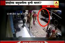 तोल जाऊन पडल्याने टँकरखाली चिरडला, वसईत चिमुरड्याचा मृत्यू