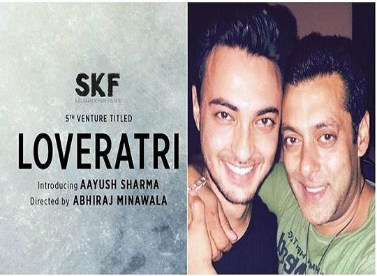 Salman Khan to launch brother in law Ayush Sharma in new movie Loveratri latest update सलमानच्या 'लव्हरात्री'तून मेहुणा आयुष शर्माचं पदार्पण
