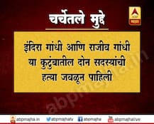 सोनिया गांधींबद्दलच्या या 20 गोष्टी माहिती आहेत का?