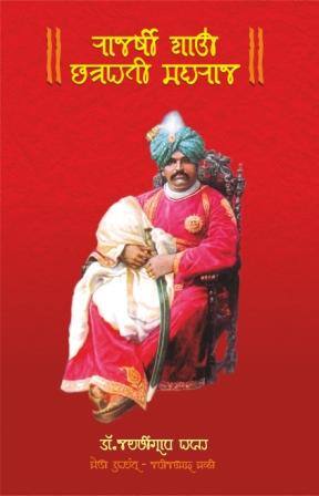 मोडीलिपीचा फाँट तयार करण्याचा माझा प्रवास