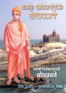 मोडीलिपीचा फाँट तयार करण्याचा माझा प्रवास