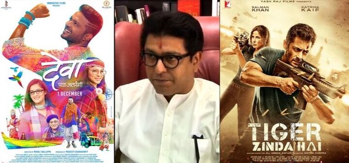 Tiger and Deva Film release clashes latest updates 'टायगर'विरोधात 'देवा' राज ठाकरेंच्या दरबारात