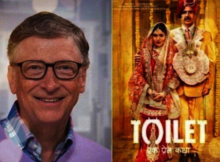 Microsoft chief bill gates appreciates Akshay Kumars film Toilet ek prem katha बिल गेट्सही अक्षयच्या 'टॉयलेट: एक प्रेम कथा'वर फिदा!