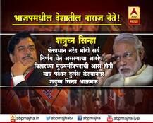  भाजपमधील देशातील नाराज नेते! 