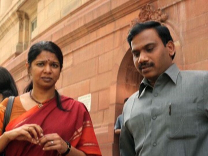 A Raja, Kanimozhi & Other 16 accused  acquitted in 2G spectrum allocation scam case 2G घोटाळा : ए राजा, कनिमोळींसह सर्व आरोपी निर्दोष