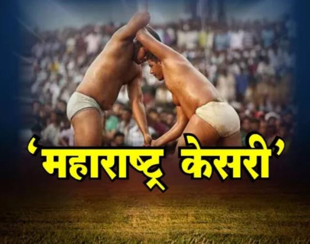 महाराष्ट्र केसरी स्पर्धा 2017: चंद्रहार, विक्रांत हरले!