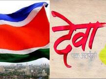 मनसेच्या इशाऱ्यानंतर ‘देवा’ला राज्यभरात 225 स्क्रीन!