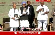 मी संकटात असताना पवारांनी मला नेहमीच मदत केली : मनमोहन सिंह 