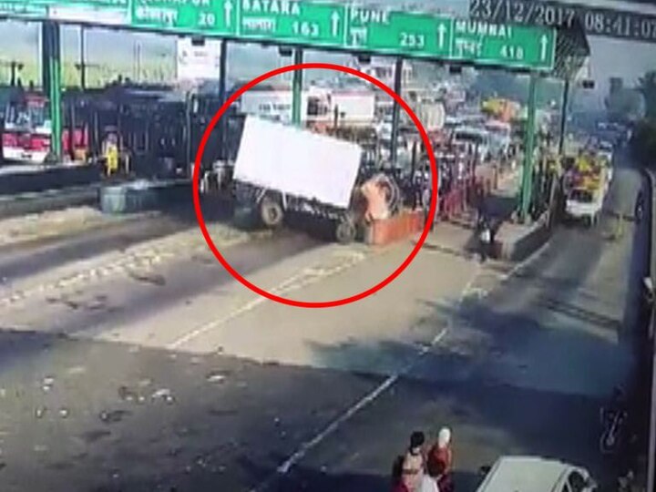 Truck Accident at Toll Plaza in Kolhapur latest updates VIDEO : चालकाचं नियंत्रण सुटलं आणि टेम्पो थेट टोलनाक्यात घुसला!