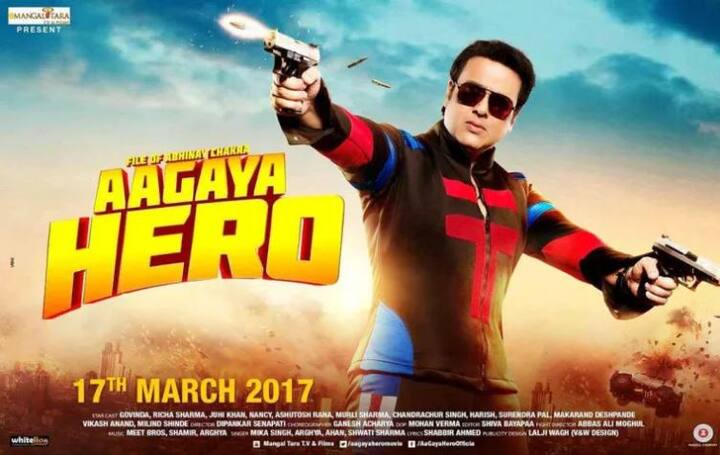 5) मोठ्या विश्रांतीनंतर अभिनेता गोविंदाने ‘आ गया हिरो’ सिनेमातून कमबॅक केलं. मात्र प्रेक्षकांना थिएटरकडे खेचण्यात गोविंदाला अपयश आलं. या सिनेमाने केवळ 1.30 कोटी रुपयांचीच कमाई केली. 